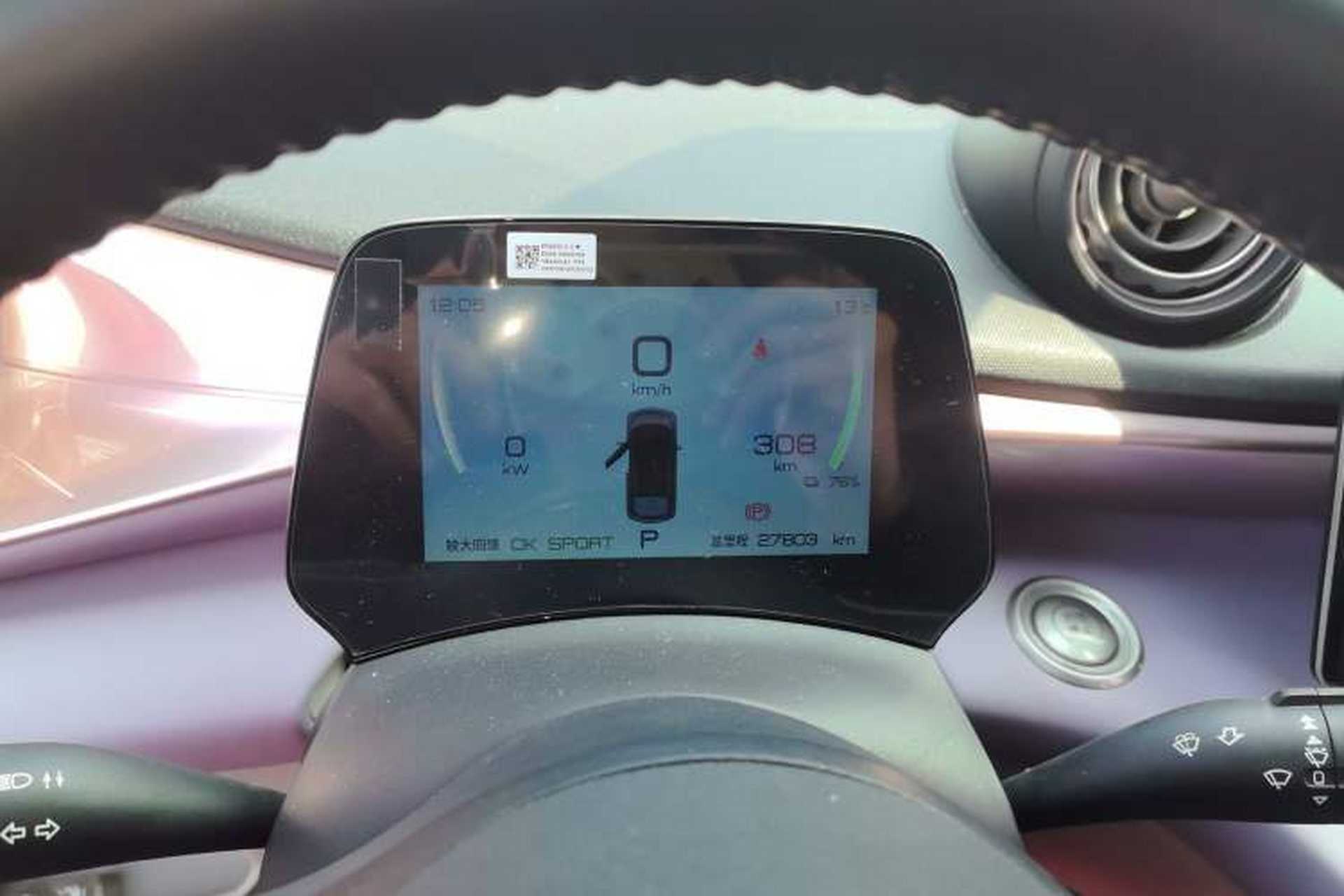Used BYD Dolphin 2021 405 km Fashion Edition Instrument Cluster
