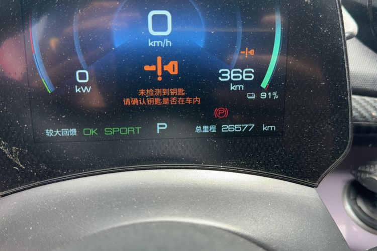 Used BYD Dolphin 2021 401km Knight Edition Odometer Close Up