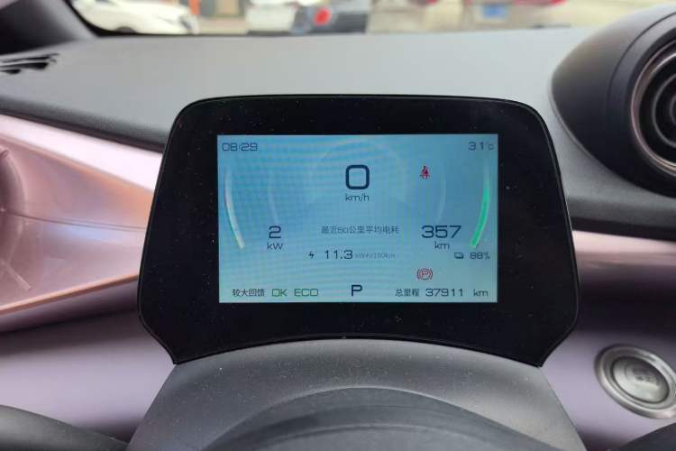 Used BYD Dolphin 2021 405 km Fashion Edition Odometer Close Up