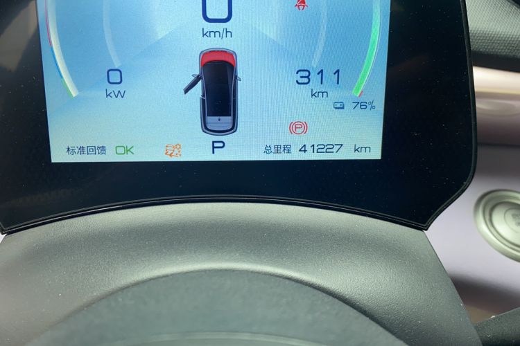 Used BYD Dolphin 2021 405 km Fashion Edition Odometer Close Up