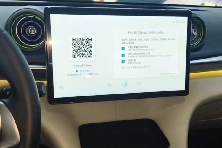 Used BYD Dolphin 2021 405 km Fashion Edition Audio And AC Panel
