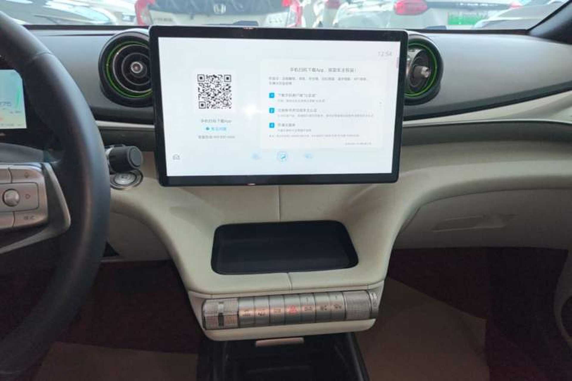 Used BYD Dolphin 2021 405 km Fashion Edition Audio And AC Panel