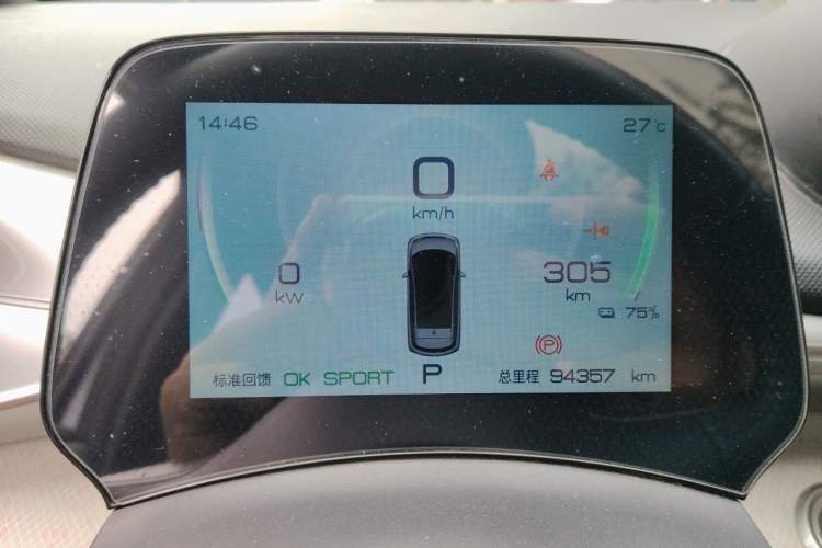 Used BYD Dolphin 2021 405 km Fashion Edition Instrument Cluster
