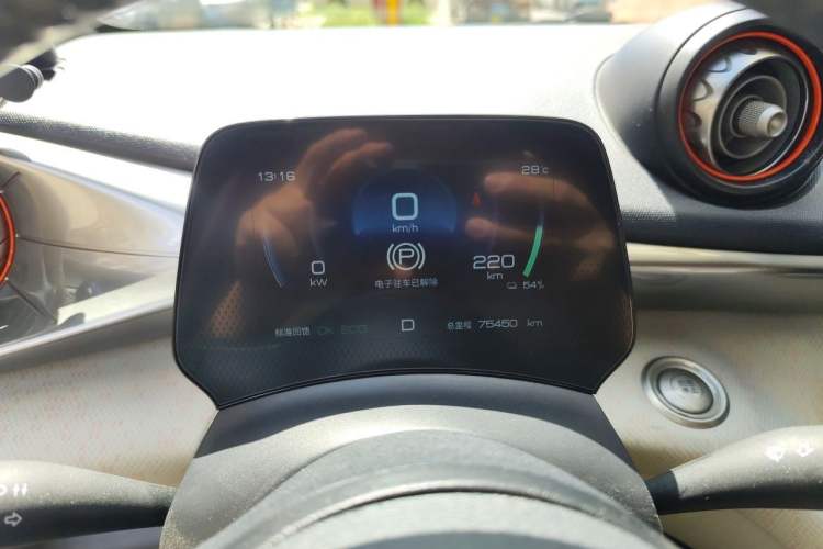 Used BYD Dolphin 2021 405 km Free Version Instrument Cluster