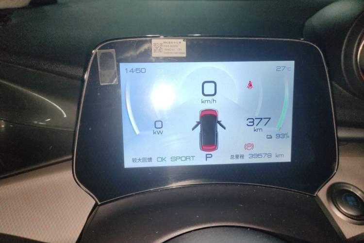 Used BYD Dolphin 2021 405 km Fashion Edition Instrument Cluster