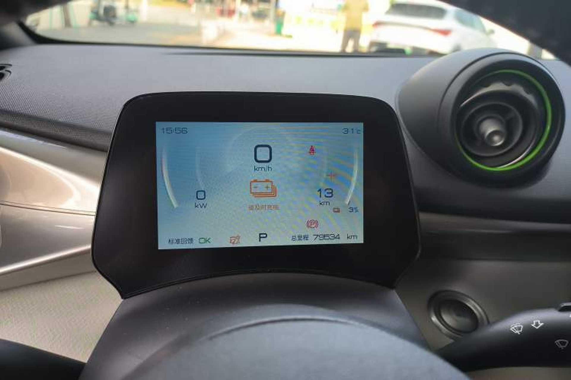 Used BYD Dolphin 2021 405 km Fashion Edition Instrument Cluster