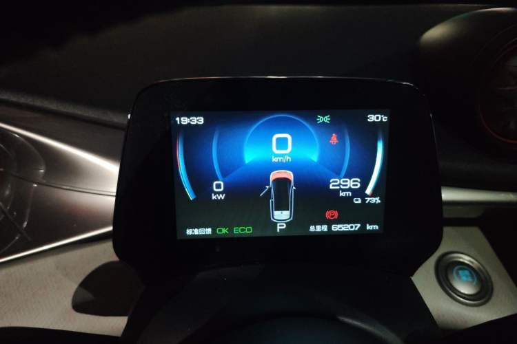 Used BYD Dolphin 2021 405 km Fashion Edition Instrument Cluster