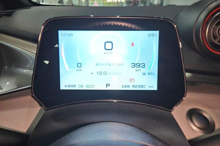 Used BYD Dolphin 2021 405 km Fashion Edition Instrument Cluster