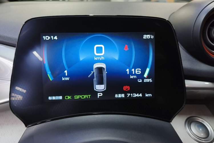 Used BYD Dolphin 2021 405 km Fashion Edition Instrument Cluster