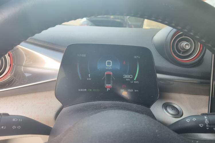 Used BYD Dolphin 2021 405 km Fashion Edition Instrument Cluster