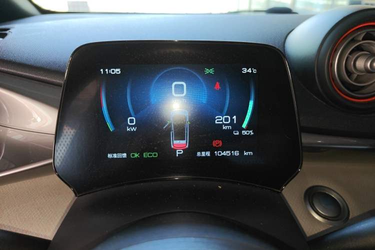 Used BYD Dolphin 2021 405 km Fashion Edition Instrument Cluster