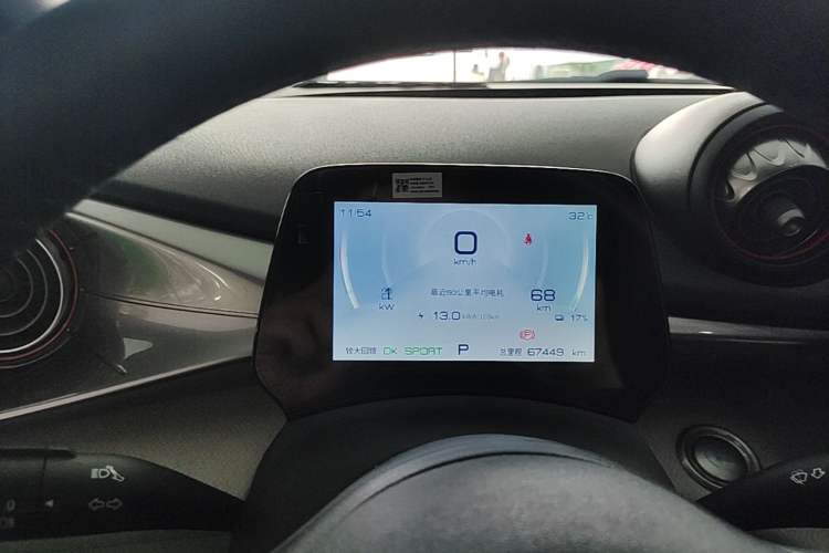 Used BYD Dolphin 2021 405 km Free Version Instrument Cluster