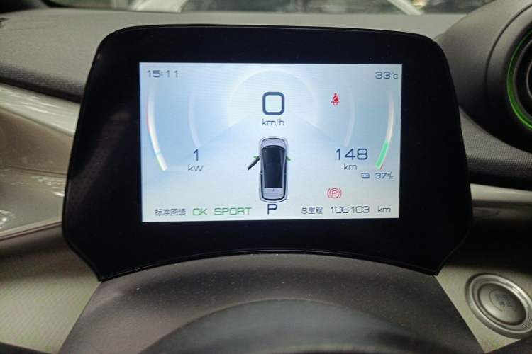 Used BYD Dolphin 2021 405 km Free Version Instrument Cluster