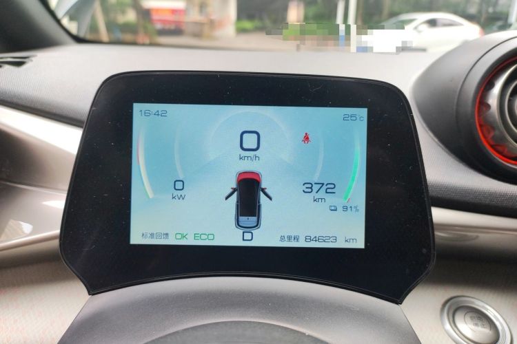 Used BYD Dolphin 2021 405 km Fashion Edition Instrument Cluster