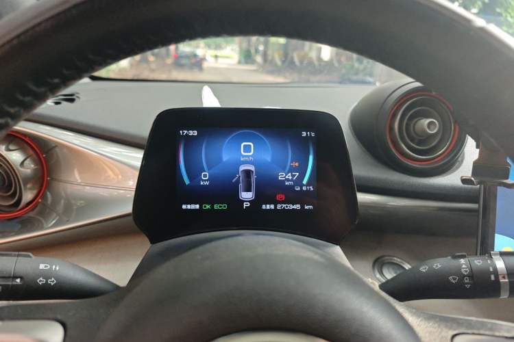 Used BYD Dolphin 2021 405 km Free Version Instrument Cluster