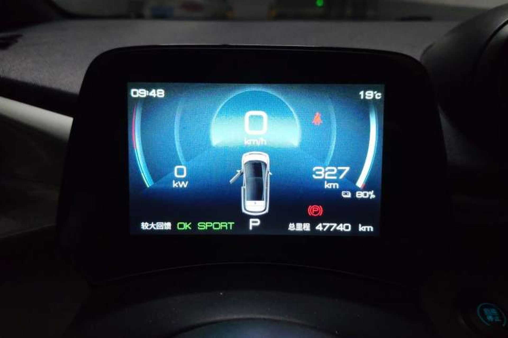 Used BYD Dolphin 2021 405 km Free Version Instrument Cluster