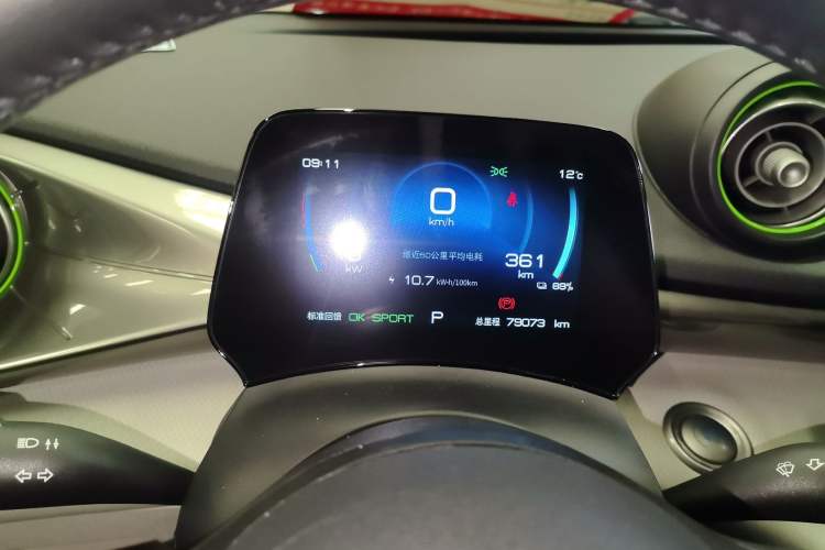 Used BYD Dolphin 2021 405 km Fashion Edition Instrument Cluster