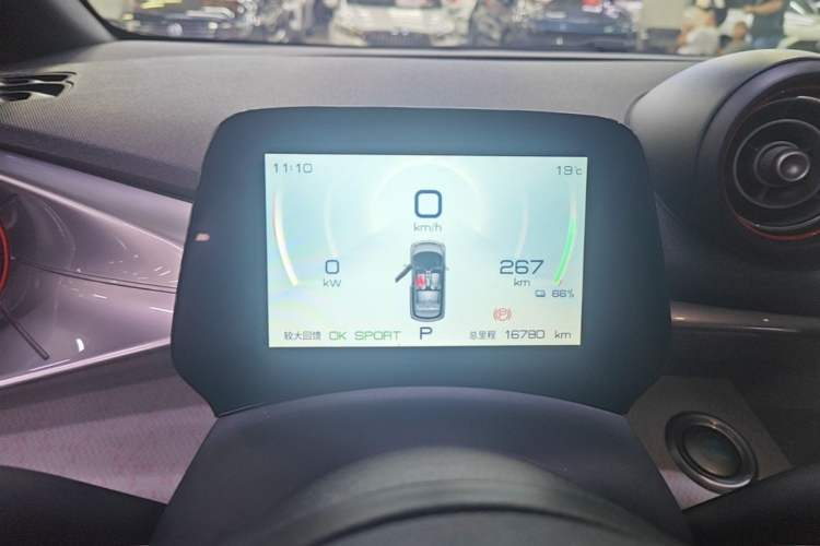 Used BYD Dolphin 2021 405 km Fashion Edition Instrument Cluster
