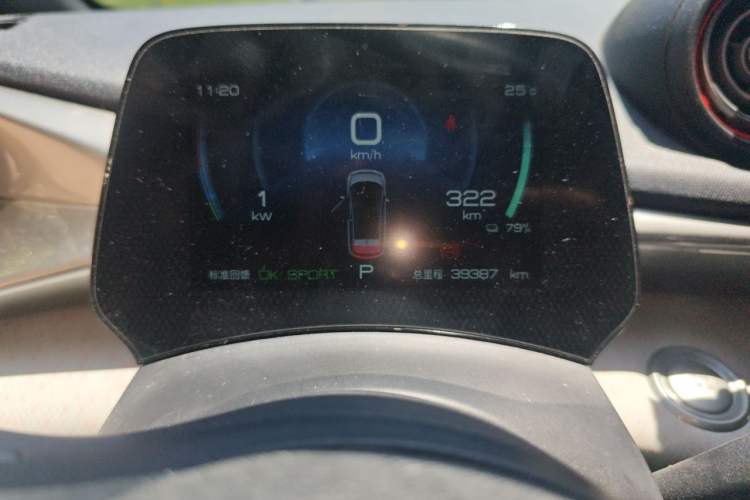 Used BYD Dolphin 2021 405 km Fashion Edition Instrument Cluster