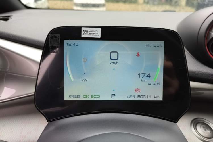 Used BYD Dolphin 2021 401km Knight Edition Instrument Cluster