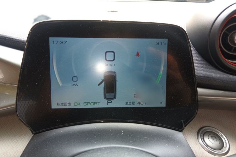 Used BYD Dolphin 2021 405 km Free Version Instrument Cluster
