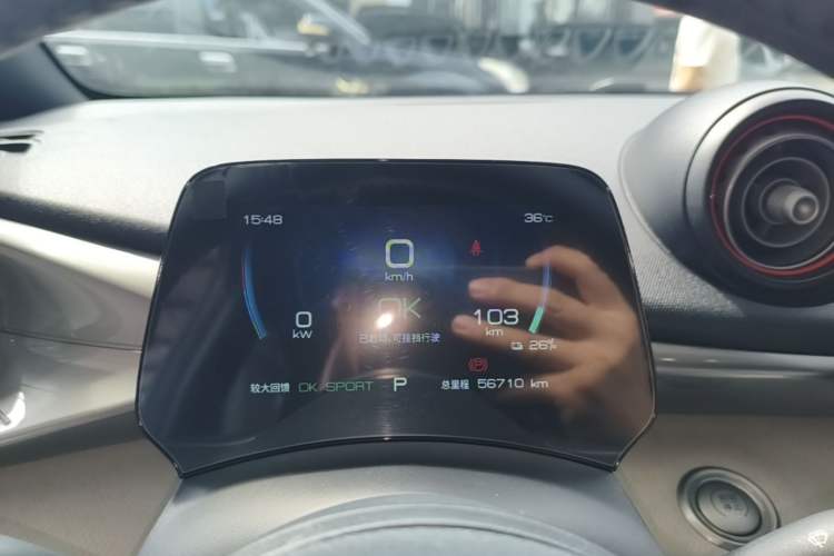 Used BYD Dolphin 2021 405 km Free Version Instrument Cluster