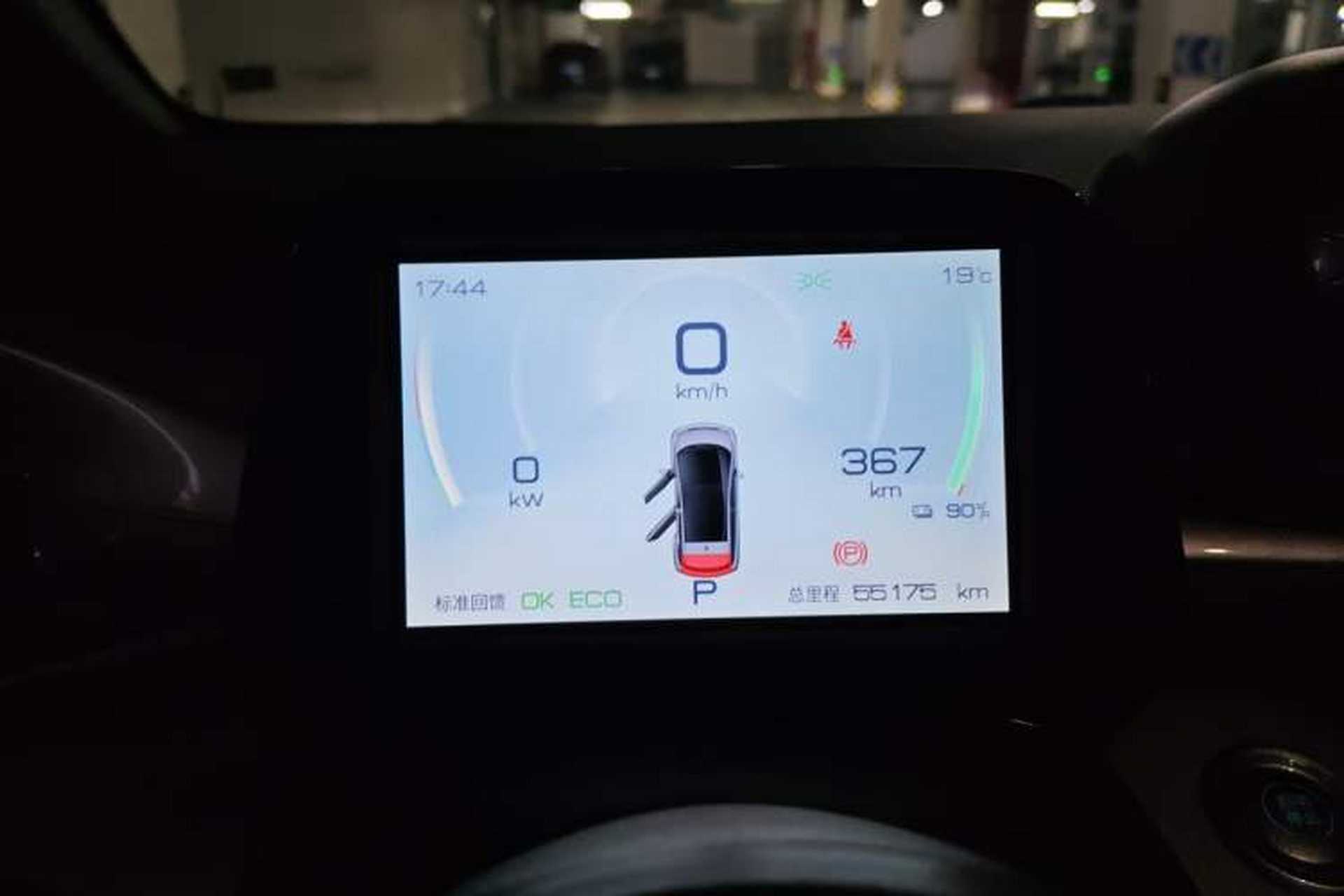 Used BYD Dolphin 2021 405 km Free Version Instrument Cluster