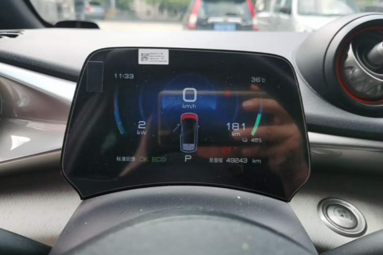 Used BYD Dolphin 2021 405 km Fashion Edition Instrument Cluster