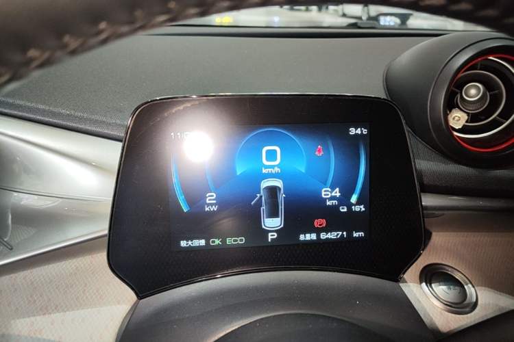 Used BYD Dolphin 2021 405 km Fashion Edition Instrument Cluster