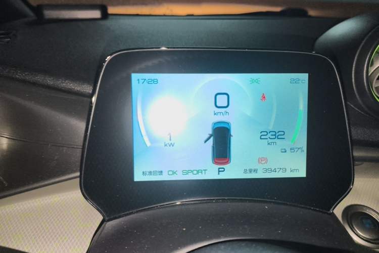 Used BYD Dolphin 2021 405 km Fashion Edition Instrument Cluster