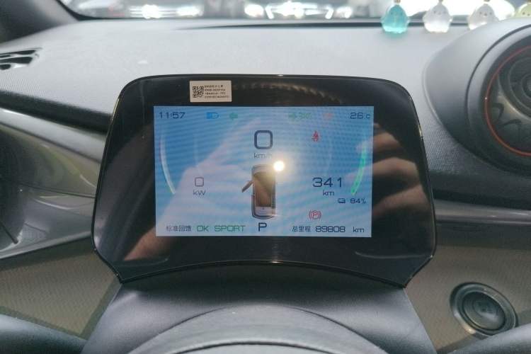 Used BYD Dolphin 2021 405 km Fashion Edition Instrument Cluster