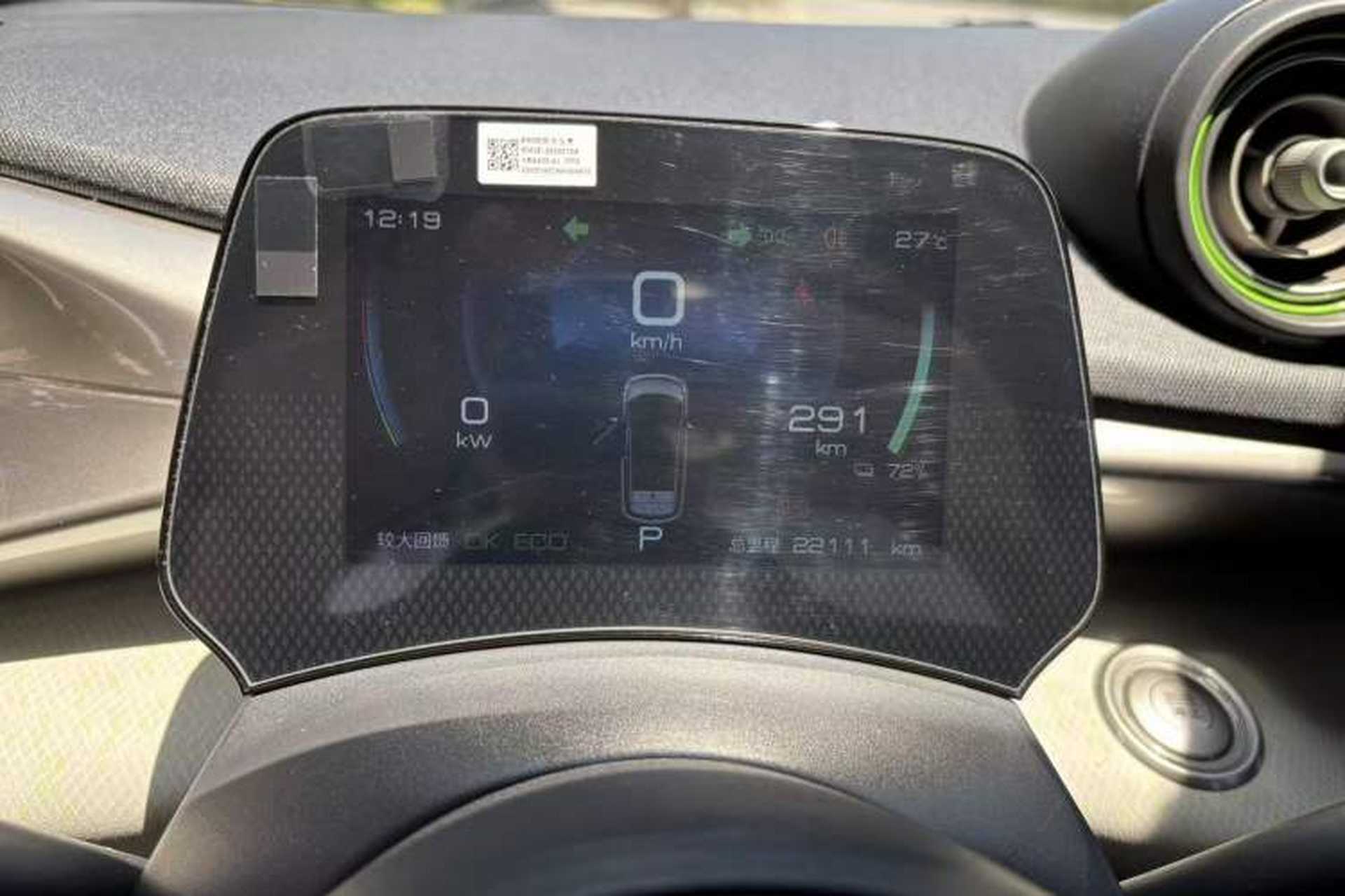 Used BYD Dolphin 2021 405 km Fashion Edition Instrument Cluster