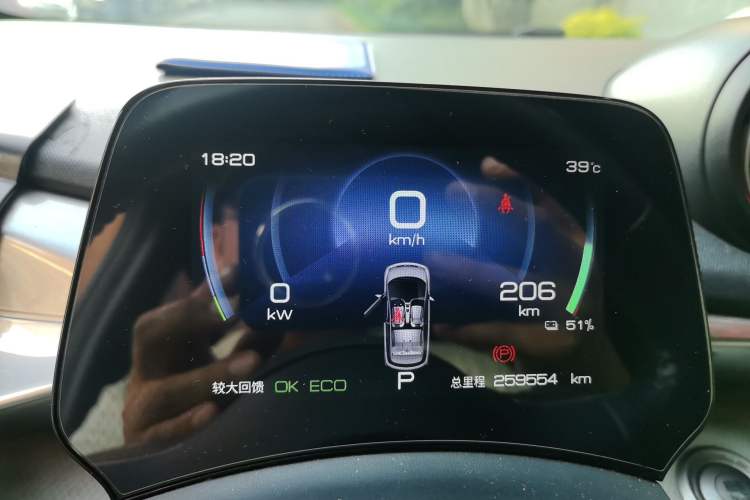 Used BYD Dolphin 2021 405 km Fashion Edition Instrument Cluster