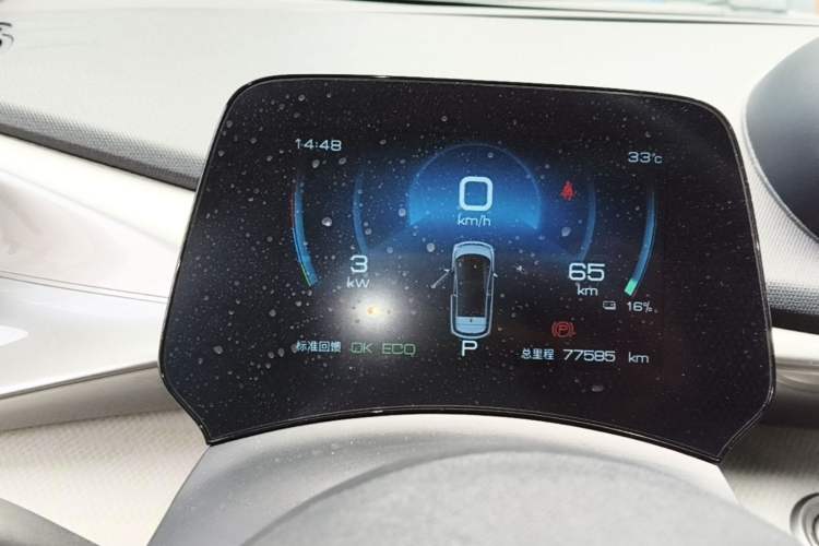 Used BYD Dolphin 2021 405 km Free Version Instrument Cluster