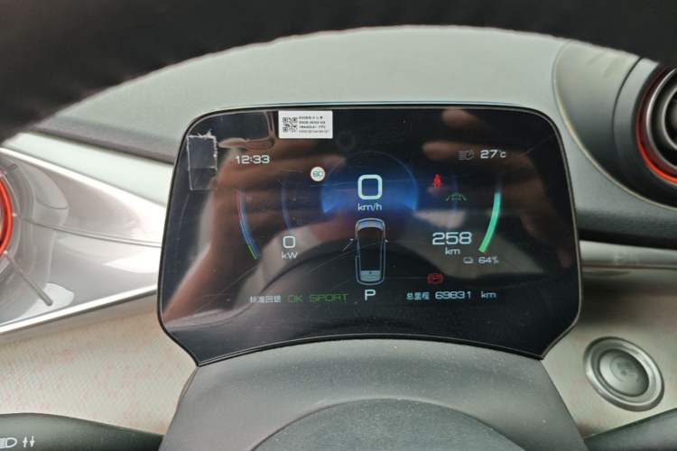 Used BYD Dolphin 2021 401km Knight Edition Instrument Cluster