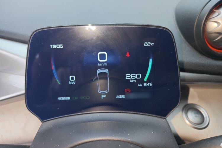 Used BYD Dolphin 2021 405 km Fashion Edition Instrument Cluster