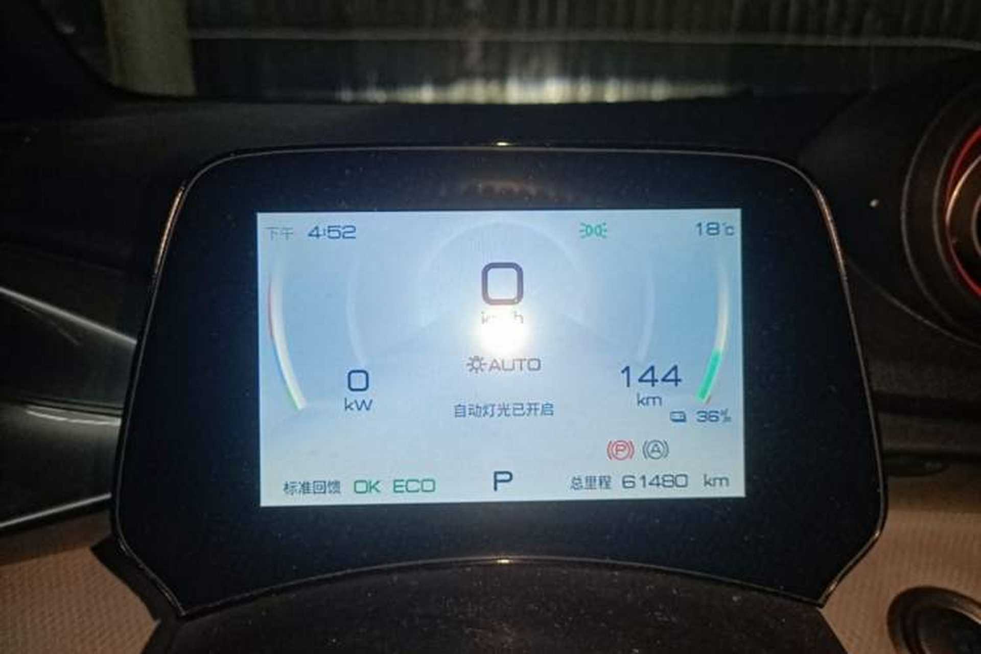 Used BYD Dolphin 2021 405 km Fashion Edition Instrument Cluster