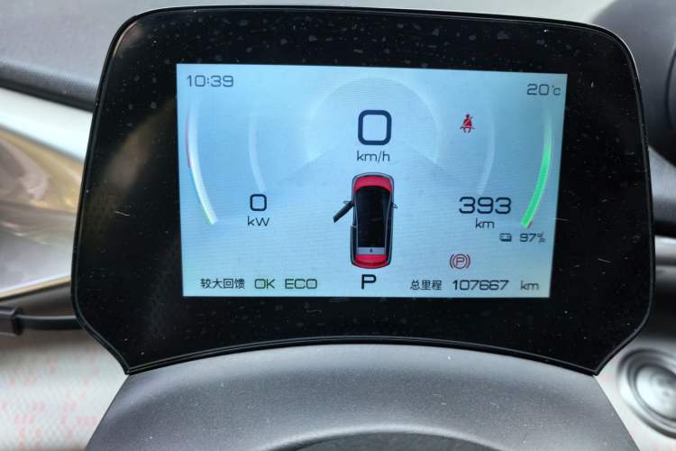 Used BYD Dolphin 2021 405 km Fashion Edition Instrument Cluster