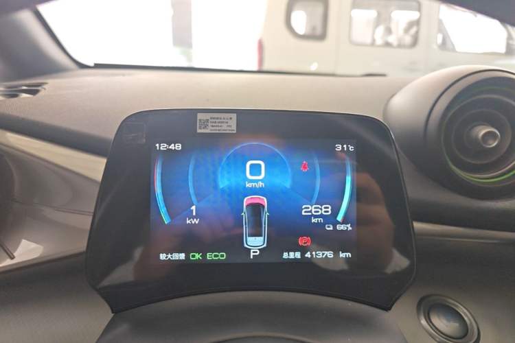 Used BYD Dolphin 2021 405 km Fashion Edition Instrument Cluster