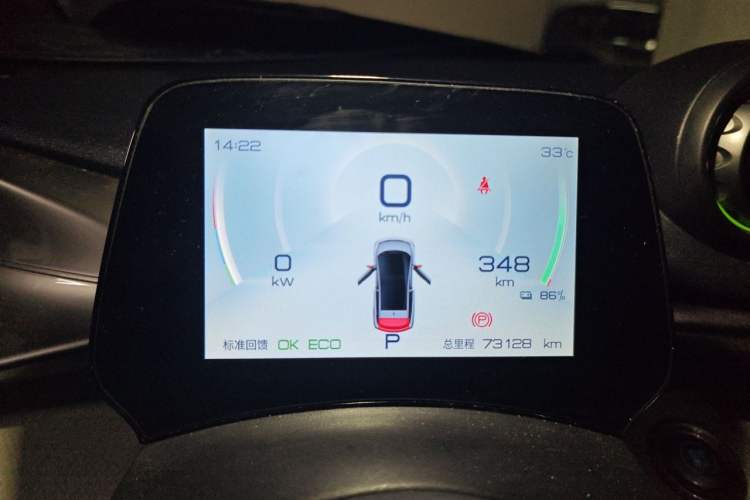 Used BYD Dolphin 2021 405 km Free Version Instrument Cluster