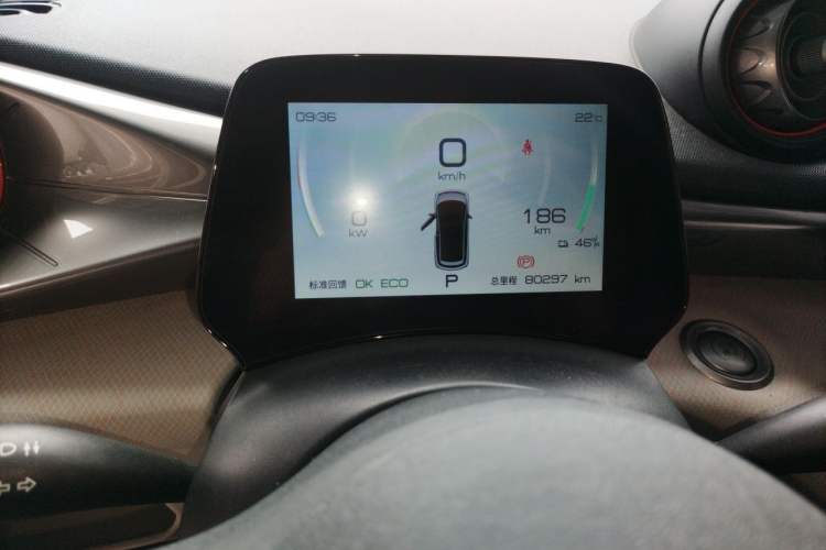Used BYD Dolphin 2021 405 km Free Version Instrument Cluster