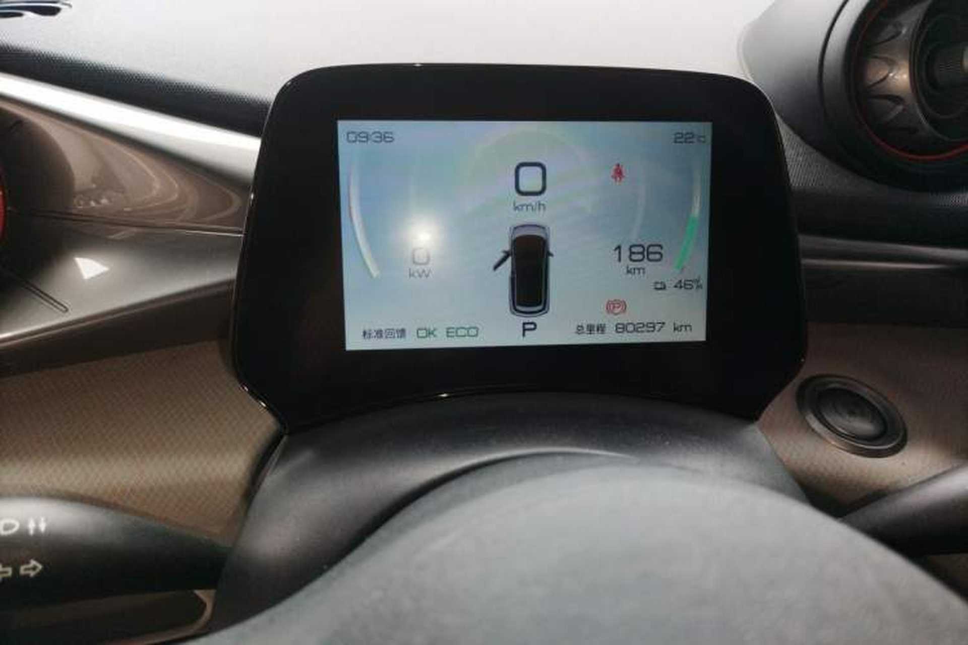 Used BYD Dolphin 2021 405 km Free Version Instrument Cluster
