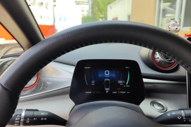 Used BYD Dolphin 2021 405 km Fashion Edition Instrument Cluster