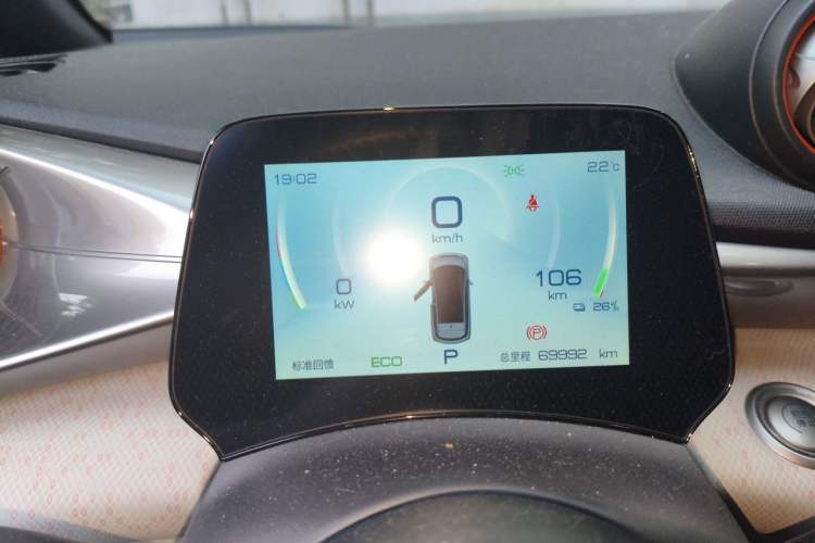 Used BYD Dolphin 2021 405 km Free Version Instrument Cluster