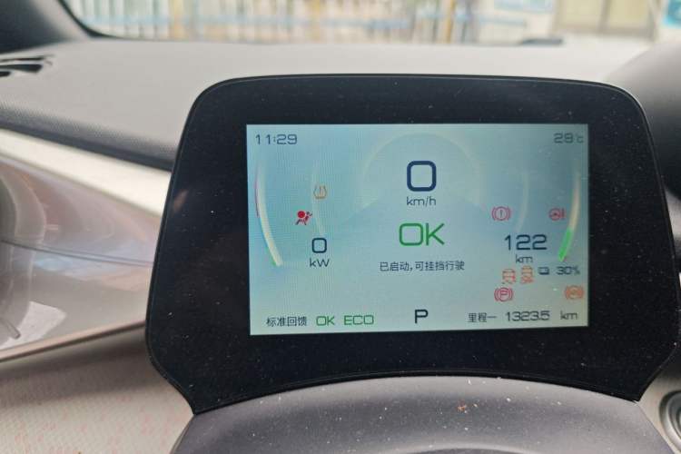 Used BYD Dolphin 2021 405 km Free Version Instrument Cluster