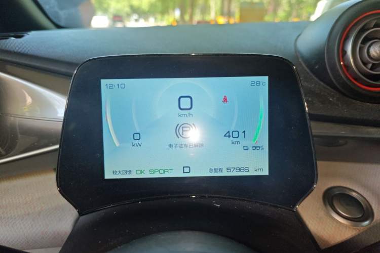 Used BYD Dolphin 2021 405 km Fashion Edition Instrument Cluster