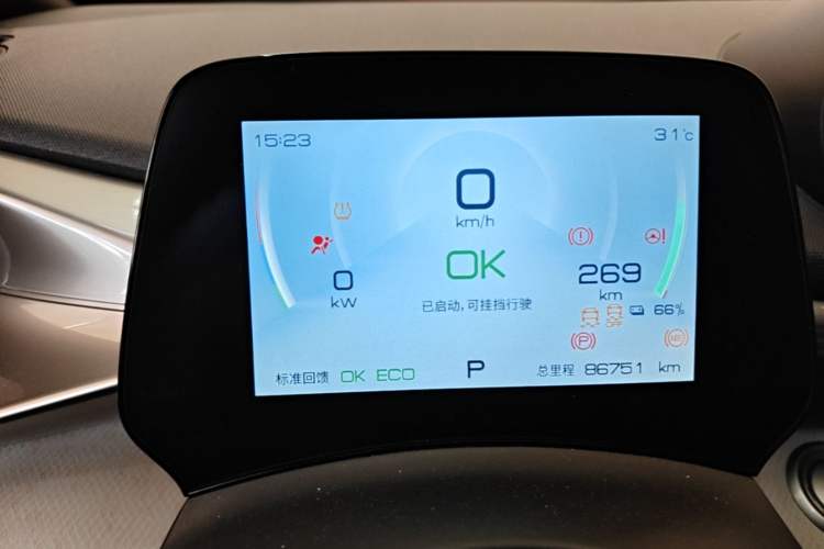 Used BYD Dolphin 2021 405 km Fashion Edition Instrument Cluster