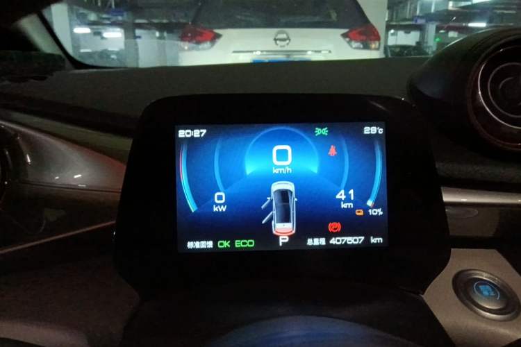 Used BYD Dolphin 2021 405 km Fashion Edition Instrument Cluster