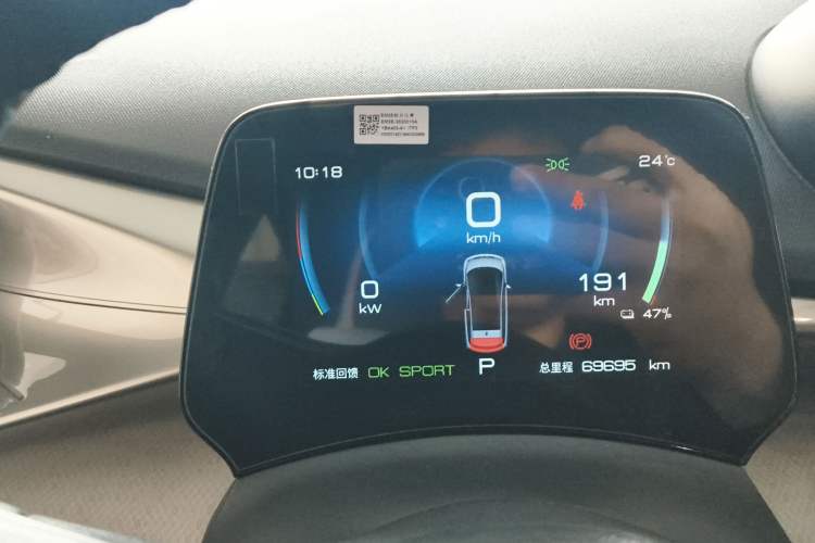 Used BYD Dolphin 2021 405 km Free Version Instrument Cluster