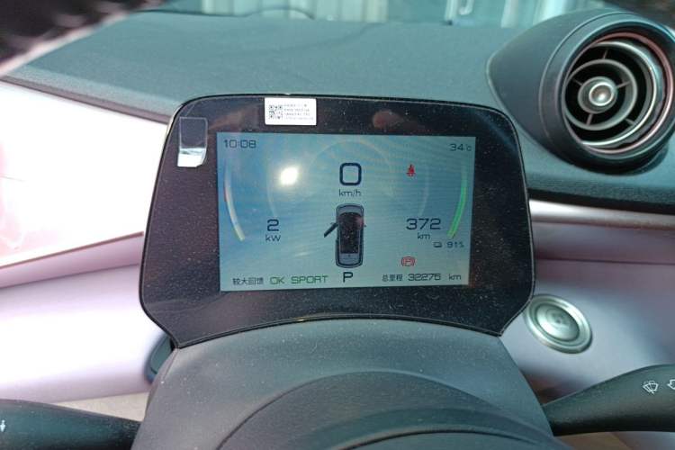 Used BYD Dolphin 2021 405 km Free Version Instrument Cluster